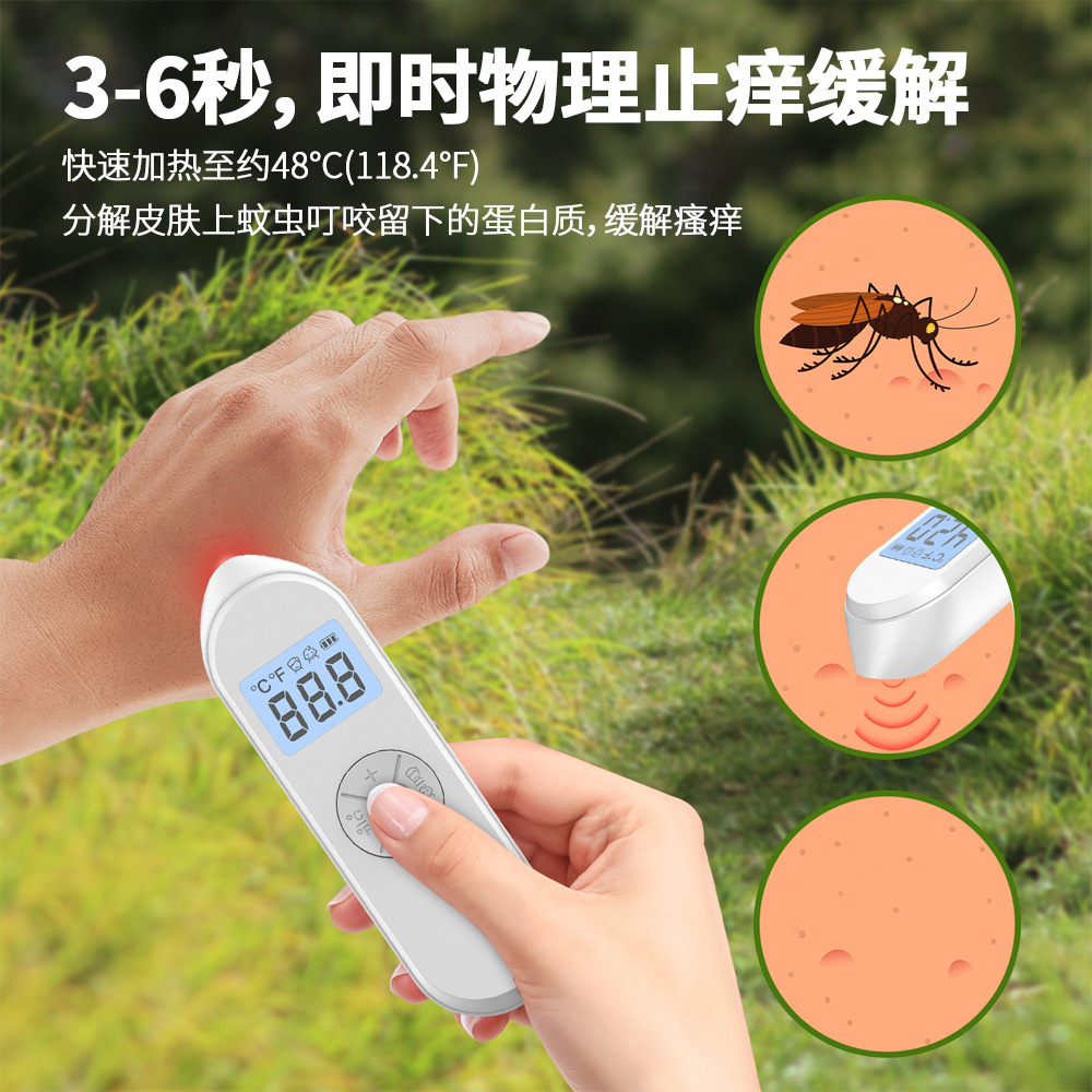 Cross-Border New Mosquito Anti-Itch Device for Children and Adults Portable with Screen Adjustable Temperature Heating Soothing Electric Anti-Itch Pen