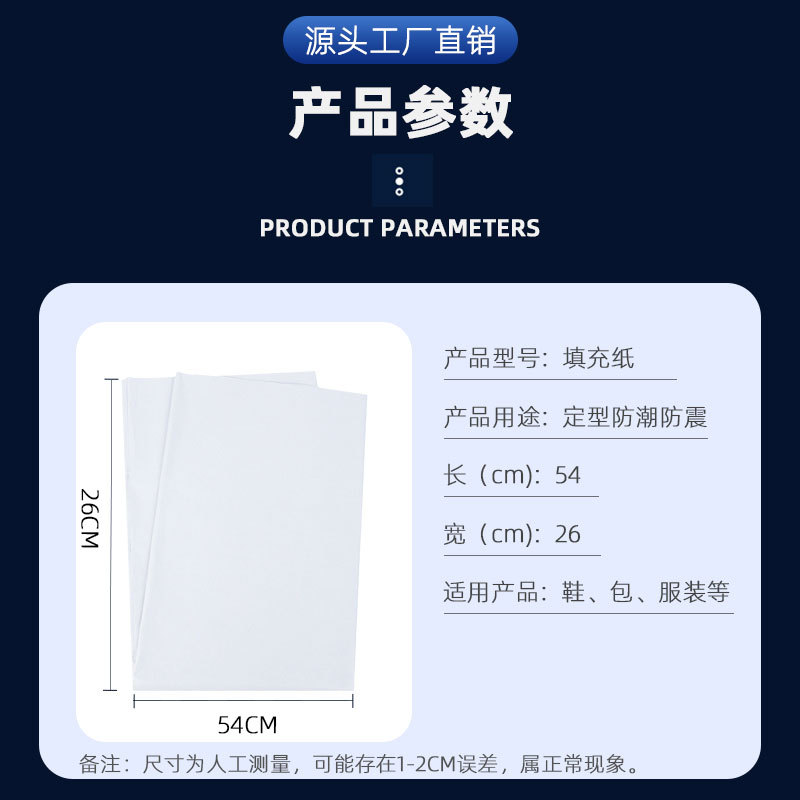 Packing Paper Filling Paper Newspaper Packing Lining Paper Shoe Packing Paper Grey Shock-proof Moisture-proof Dustless Bag Filling Paper