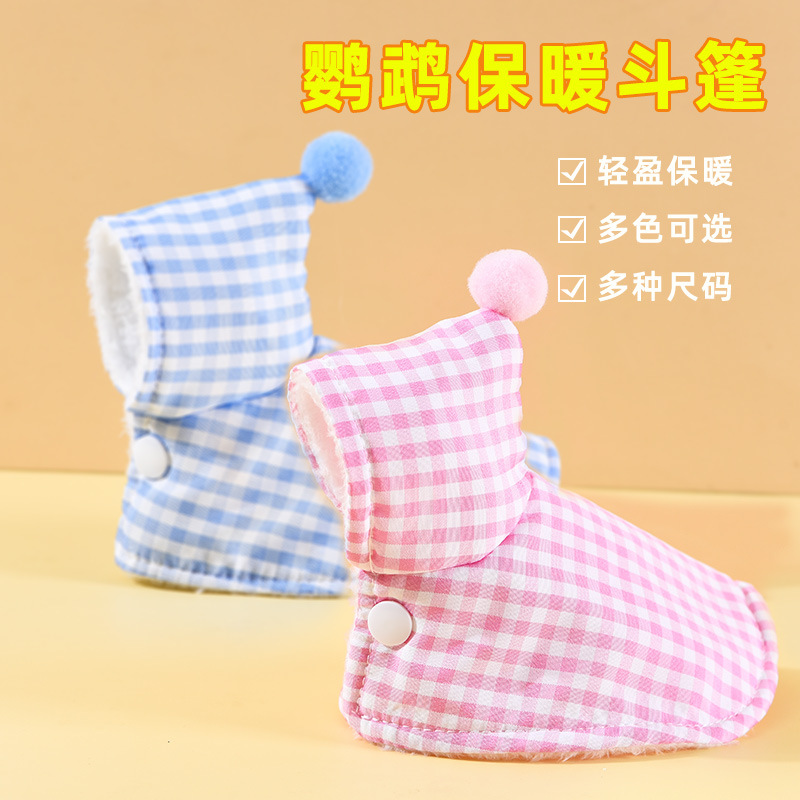 Теплый плащ для попугаев утепленный водоотталкивающий