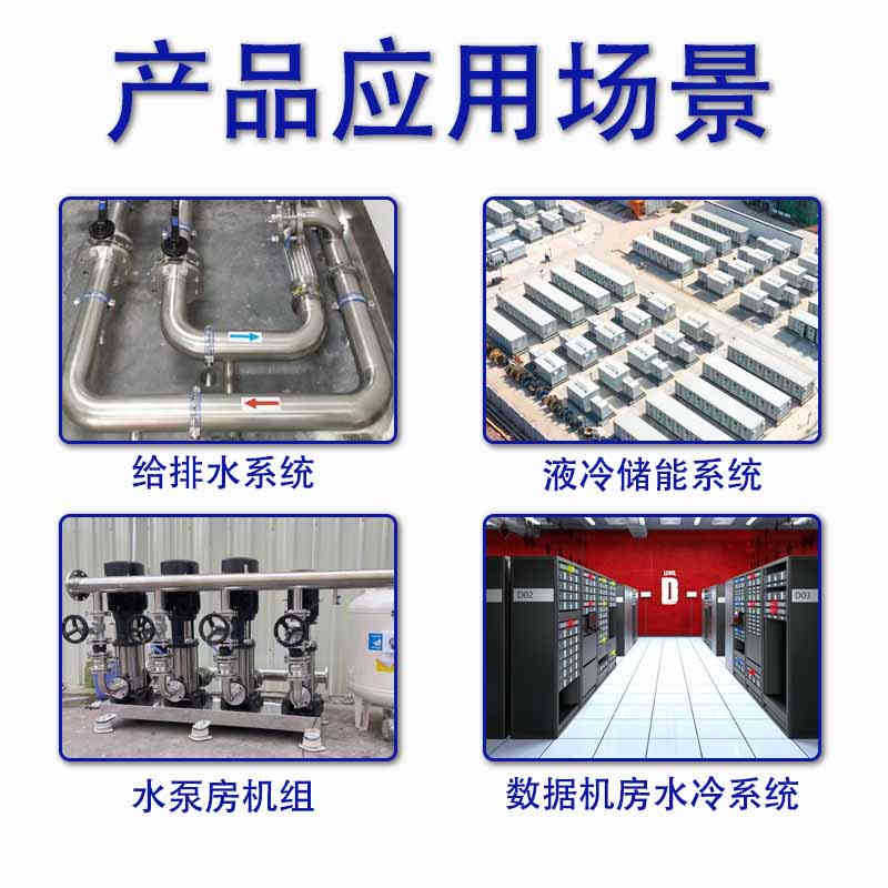 Stainless Steel Cdu Liquid Cold Pipe 304 Supercontained Data Center Computer Room Water Cooling Butt Pipe Fittings Pre-Made Processing