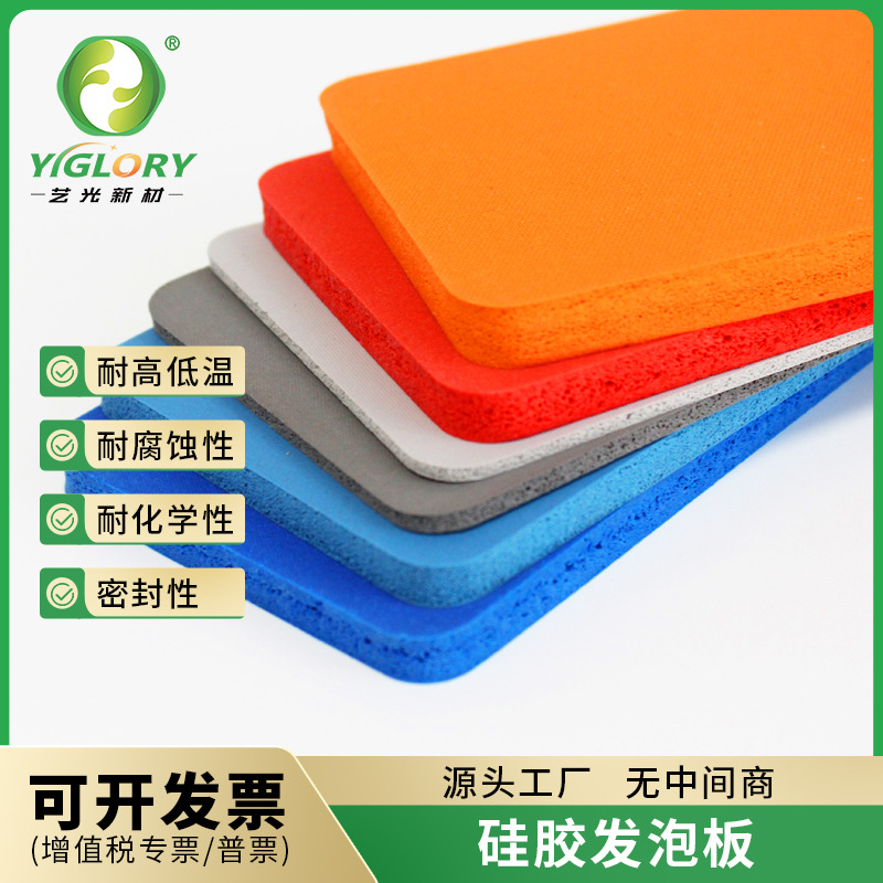 Прямые поставки термостойкая силиконовая пенопластовая плита для горячего тиснения силиконовый пенопластовый подкладка для термопередачи печатная силиконовая плита