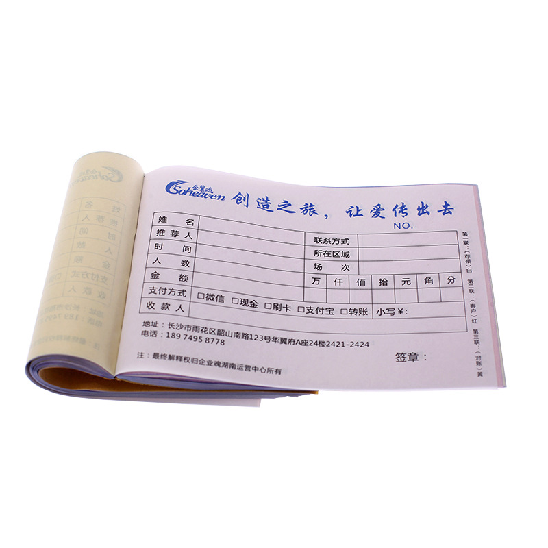 Variety Form, Carbonless Joint Form, Carbonless Copy Joint Form, Carbonless Two-Part Single, Three-Part Single, Four-Part Single, Five-Part Single Printing and Printing
