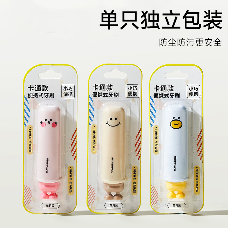 Folding Toothbrush Independent Portable Multi-Functional Soft-Bristled Dust-Proof Adult and Children's Business Trip Toothbrush Set