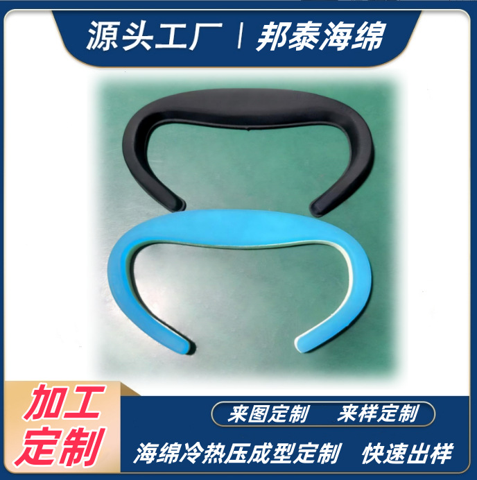 Новая Mate Quest3 Гелевая Ледяная Маска Vr Дышащая Ледяная Wow Памятная Пена Ледяная Шелковая Маска для Глаз