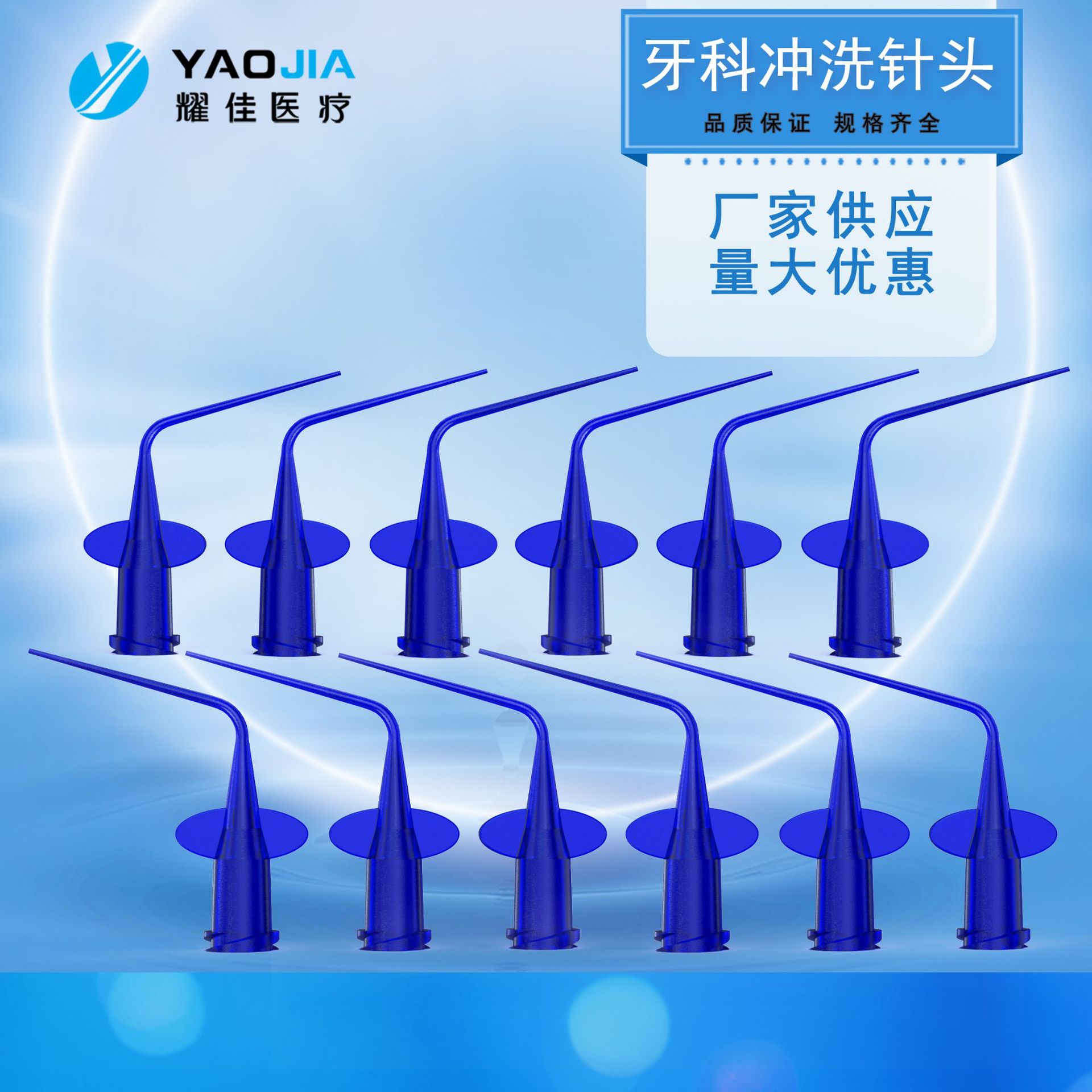 Supply Dental Plastic Needles Dental Needles Plastic Curved Needles Periodontal Needles