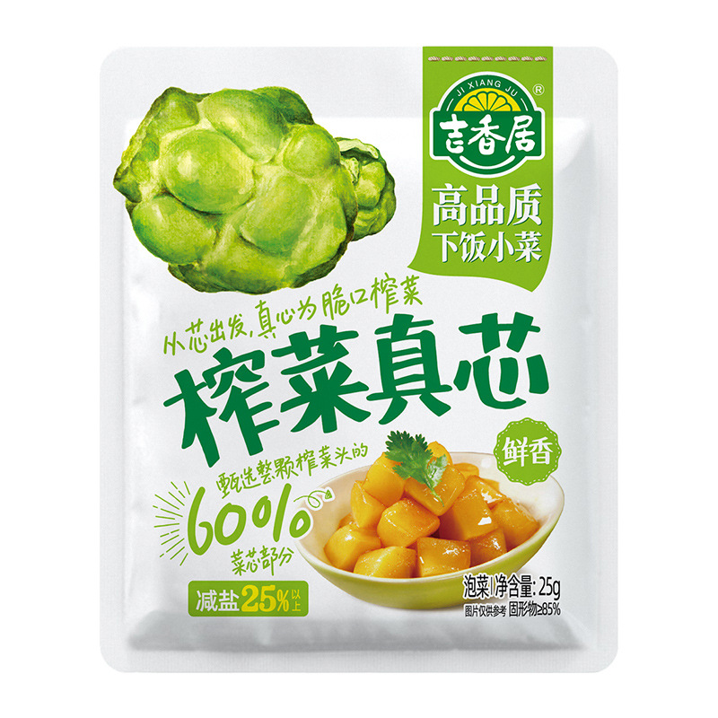 Jixiangju Pickled Mustard, Real Core, Fresh and Fragrant 25g, Non-spicy, Slightly Spicy, Crispy and Delicious Sichuan Kimchi for Meals