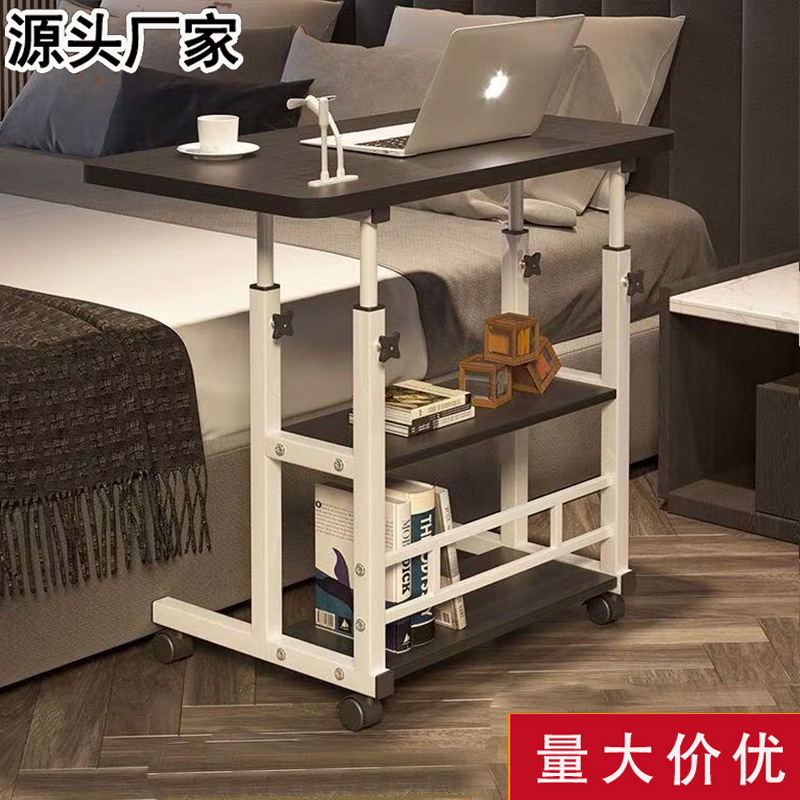 Dormitory Bedroom Movable Adjustable Computer Table with Wheels Bedside Table Bedroom Home Simple Office Desk Small Table