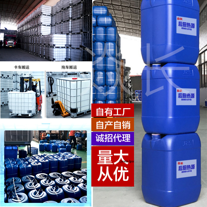 Factory Direct Sales Vegetable Oil Safe Fuel Oil White Oil 25L Small Blue Barrel One Piece Logistics Free Shipping Spot Direct Delivery