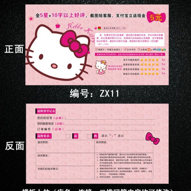 Business card custom small batch scratch card design printing adhesive coated paper label card custom logo business