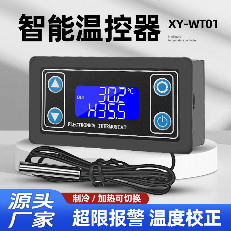 Контроллер температуры для холодильного оборудования тропического типа, измерение и управление с точностью 0.1 °C, интеллектуальный цифровой термостат Xy-Wt01