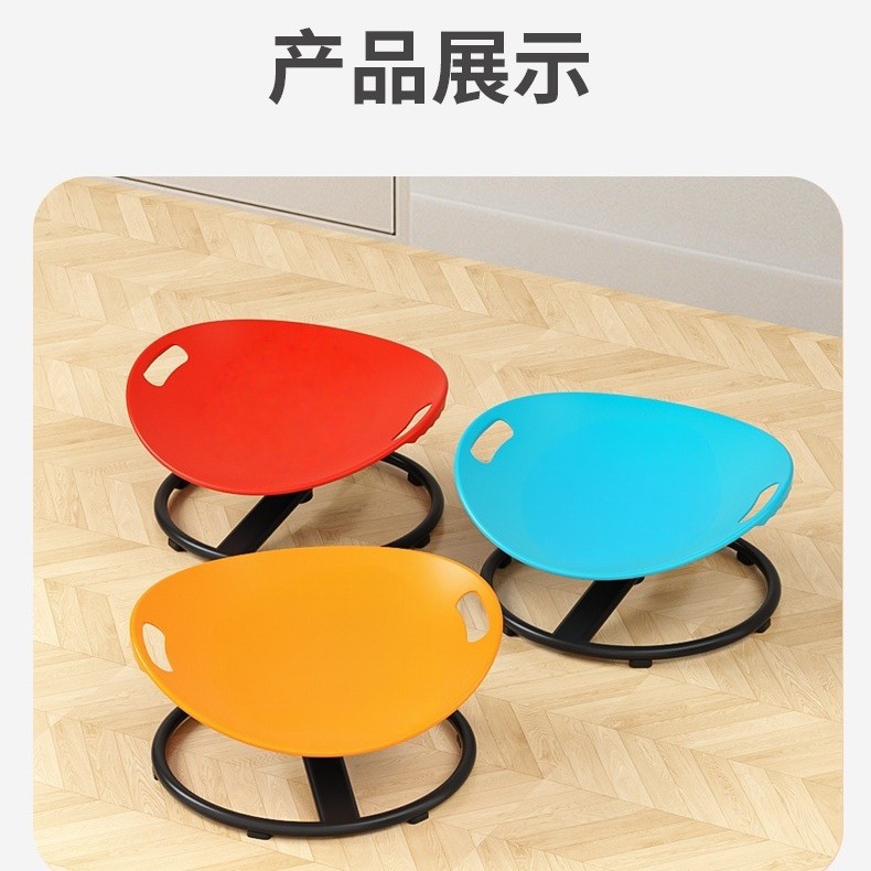 Cross-Border Rotating Sensory Disc Training Equipment Children's Vestibular Balance Seat Toy Swivel Chair Swivel Sensory Training Chair