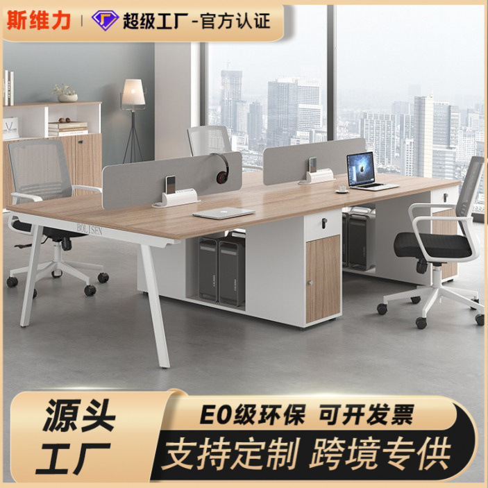 Современный офисный стол и кресло, стильный компьютерный стол с экраном для сотрудников