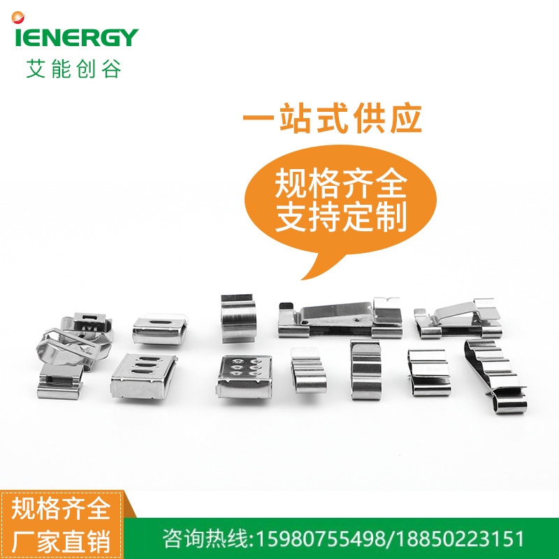 Photovoltaic Wire Clip Fixed Wire Clip 4 Square Meters 2-Wire Stainless Steel Cable Clip Assembly Buckle Photovoltaic Wire Clip