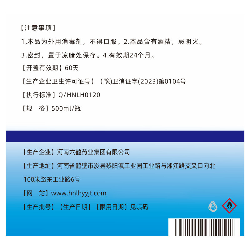 Hand Sanitizer Hand Sanitizer Gel 500ml Antibacterial Hospital Hand Sanitizer Batch Oem Custom Oem