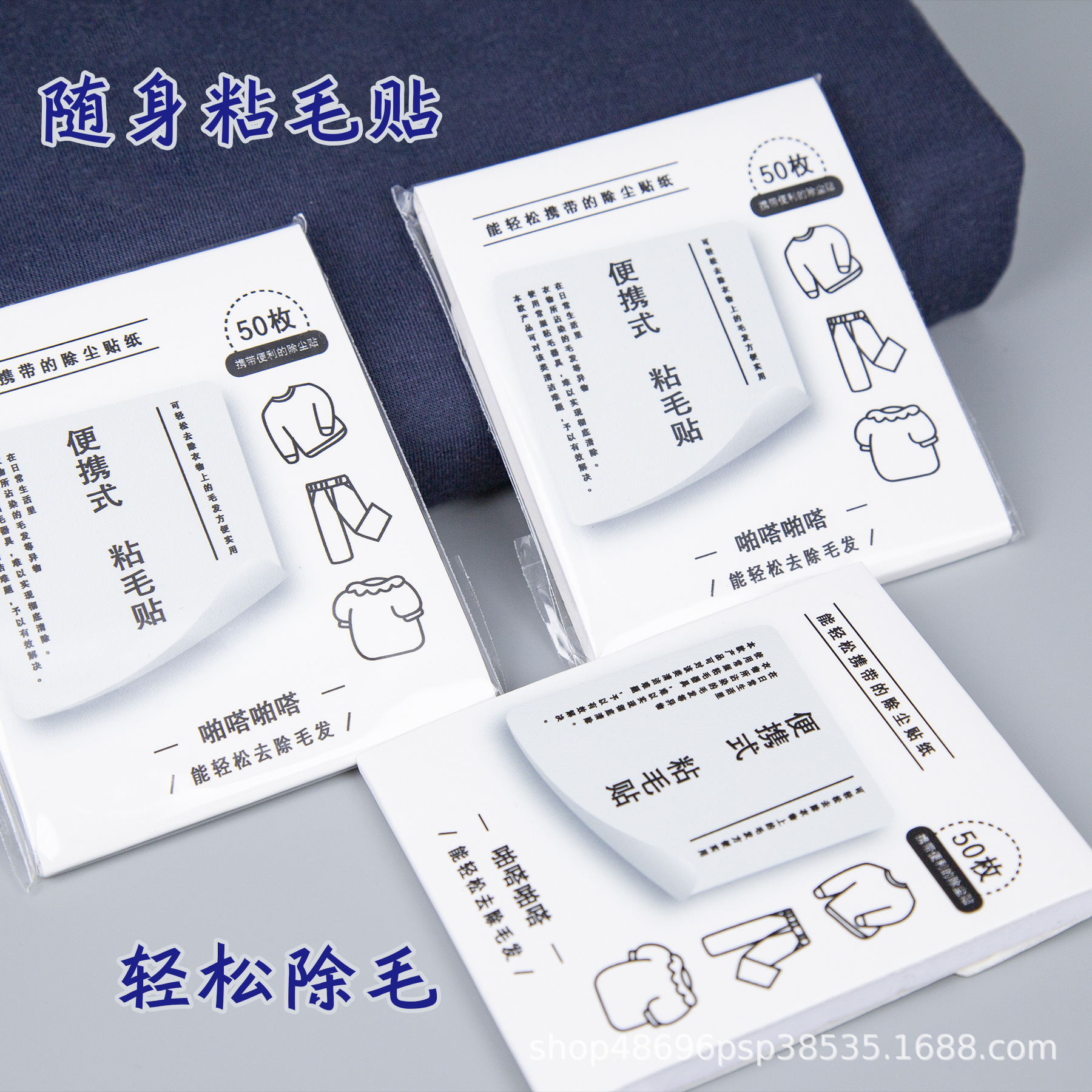 Портативный ролик для удаления ворса, липкие заметки для волос, карманов, одежды, липкая бумажная лента, инструмент для удаления ворса