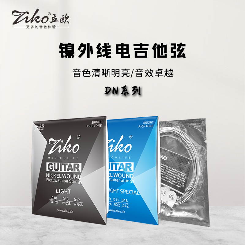 ZIKO Leo String Folk Guitar String DP Phosphor Bronze Brass Silver Plated String DN Electric Guitar String Set String