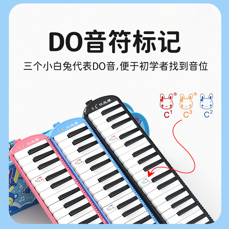 Chimei Mouth Organ for Primary School Students, 32-Key 37-Key Kidsren's Adult Beginners Professional Wind Instrument Mouth Organ