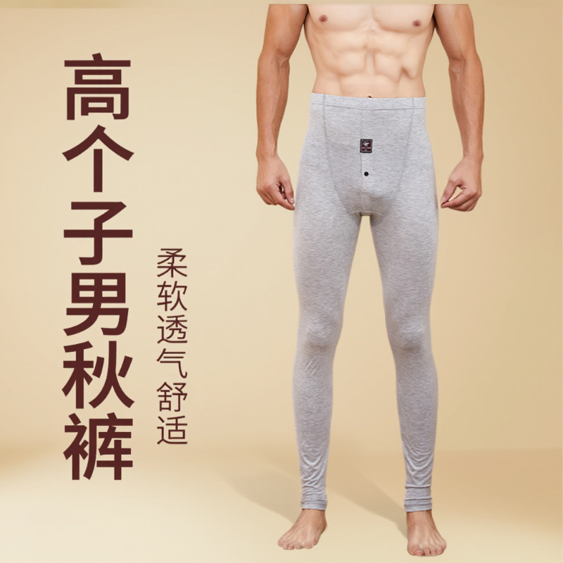 Удлиненные мужские осенние брюки ультратонкие дышащие эластичные комфортные брюки с высокой талией черные базовые слои 6607