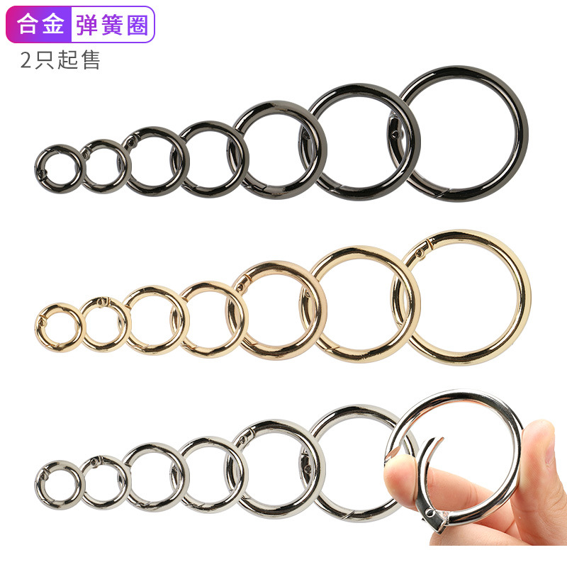 Кросс-границы, металлические открытые кольца, аксессуары для сумок, оптовая продажа