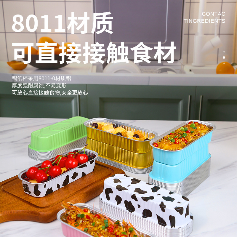 Baking Tin Foil Box High Temperature Resistant Aluminum Foil Box Cake Cup Commercial Packaging Rectangular with Lid Wholesale Food Grade