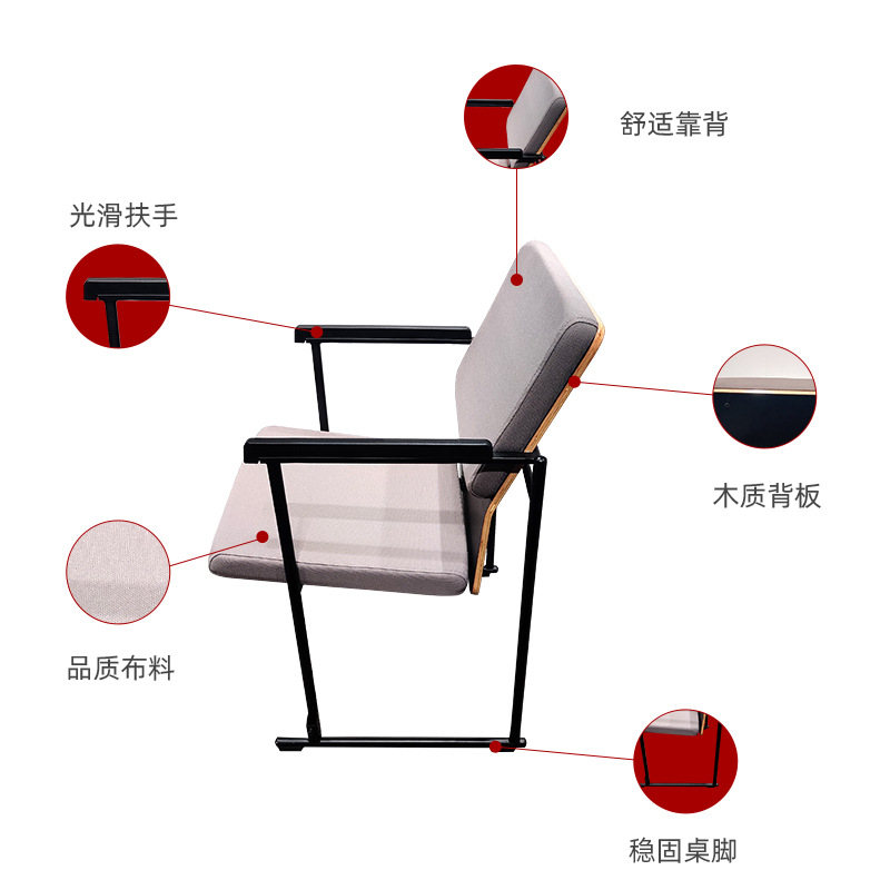 Office Solid Wood Training Conference Chairs, Row Seating, Awante Chairs, Commercial Auditorium Chairs, Desk and Chair Sets, Leisure Chairs