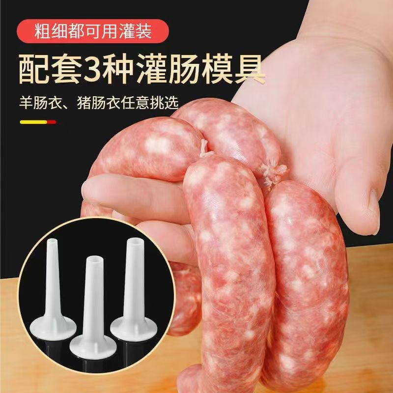 Enema Household Natural Pig Casing Fresh Casing Edible Sausage Air-dried Sausage Homemade Red Sausage Roast Sausage