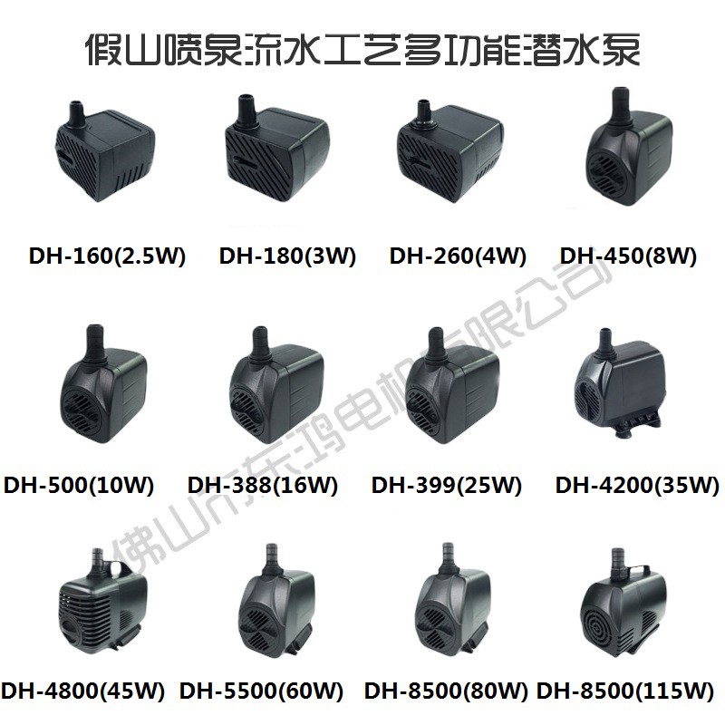 Мини-водяной насос для аквариума, многофункциональный подводный насос для ландшафтного дизайна