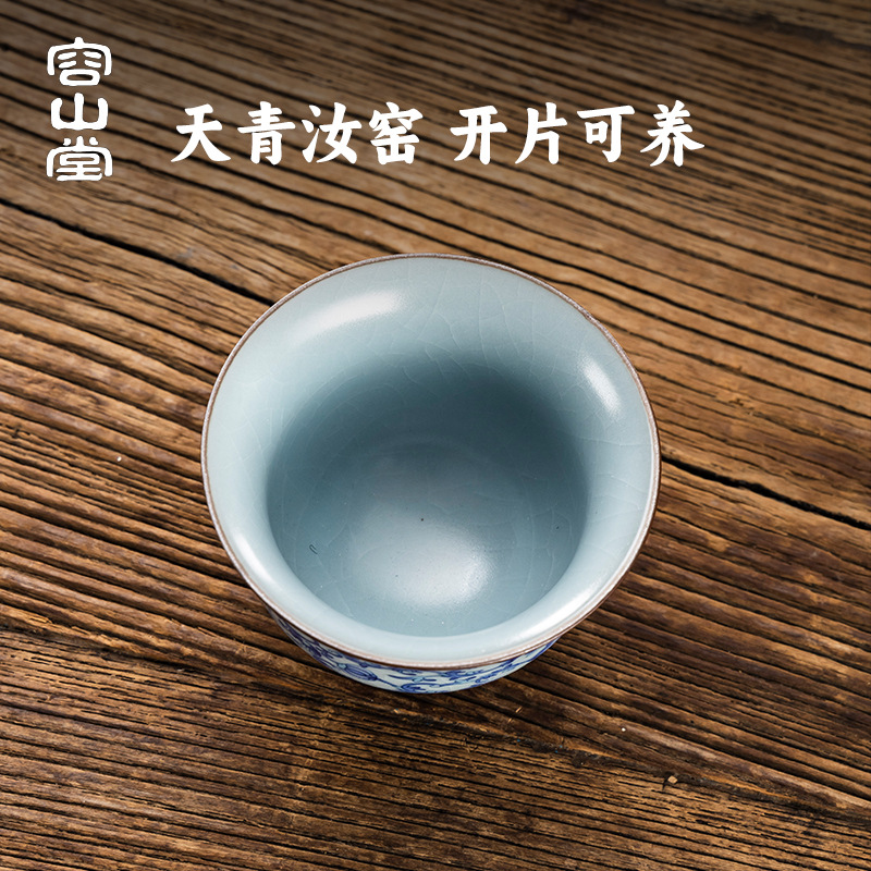 Rongshantang Four Seasons Iron Ru Kiln Tea Cup Ceramic Master Cup Single Cup Tea Cup Kung Fu Tea Cup Personal Use