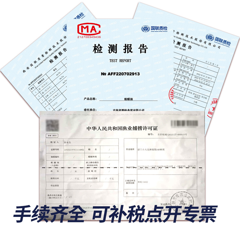 Rana Oil High Foam Rana Dry Foot Dry Toad Oil Northeast Specialty Soak Water Nourishing Snow Clam Line Oil Gifts