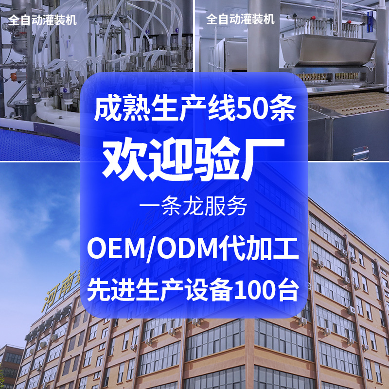 Matcha Powder Processing, Source Manufacturer Matcha Powder Portable Strips Matcha Powder Oem Customization