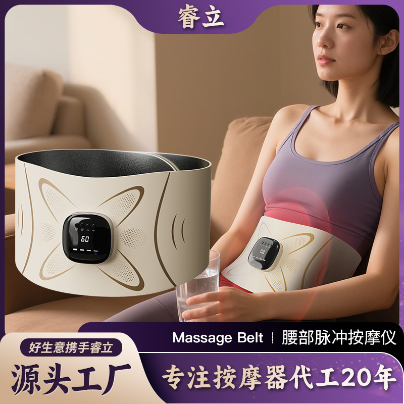 Пояс-массажер для талии, фитнес EMS импульс, устройство для красоты всего тела, микротоковый нагревательный компресс, массажный пояс для потоотделения