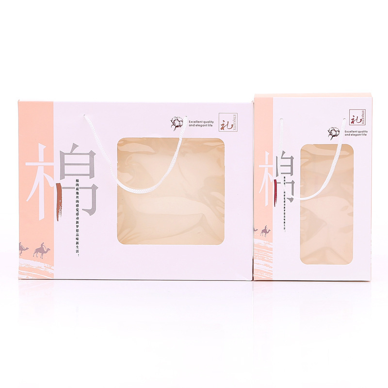 Factory wholesale towel packing box two towel empty box gift box with portable opening event