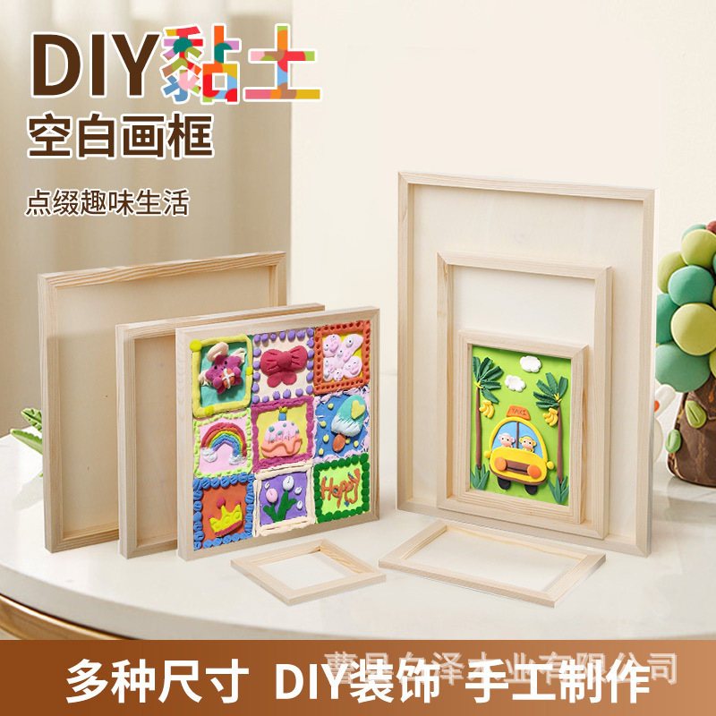 Глиняная рамка цветная рамка из глины деревянная рамка для детского сада ручная рамка для масла рамка из целлюлозы