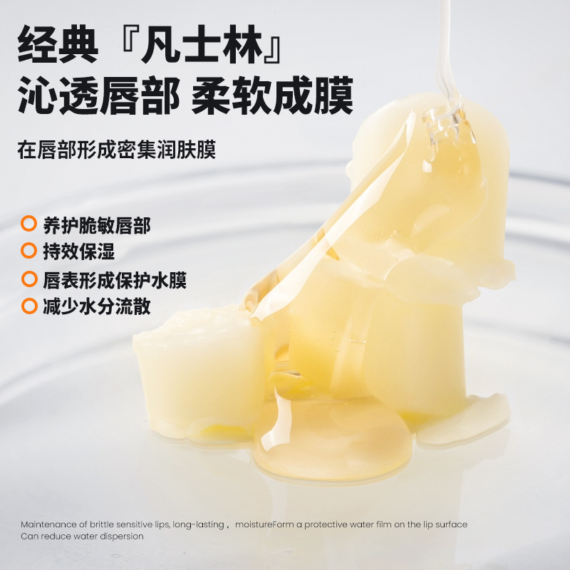 Bai Ya men's Vaseline naked moisturizing lip balm manufacturers wholesale moisturizing moisturizing moisturizing anti-dry lip balm