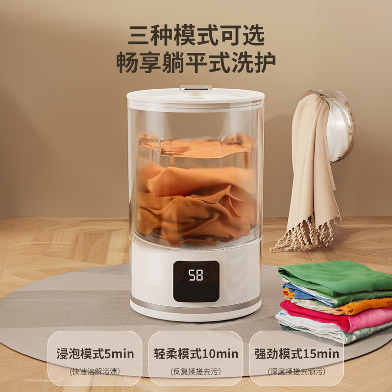Underwear underwear washing machine 2025 new mini small washing socks artifact automatic wireless portable washing cup