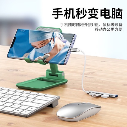 USB Docking Station Hub One to Four Type-C/Usb3.0 Extender Mobile Phone Laptop Card Reader Set