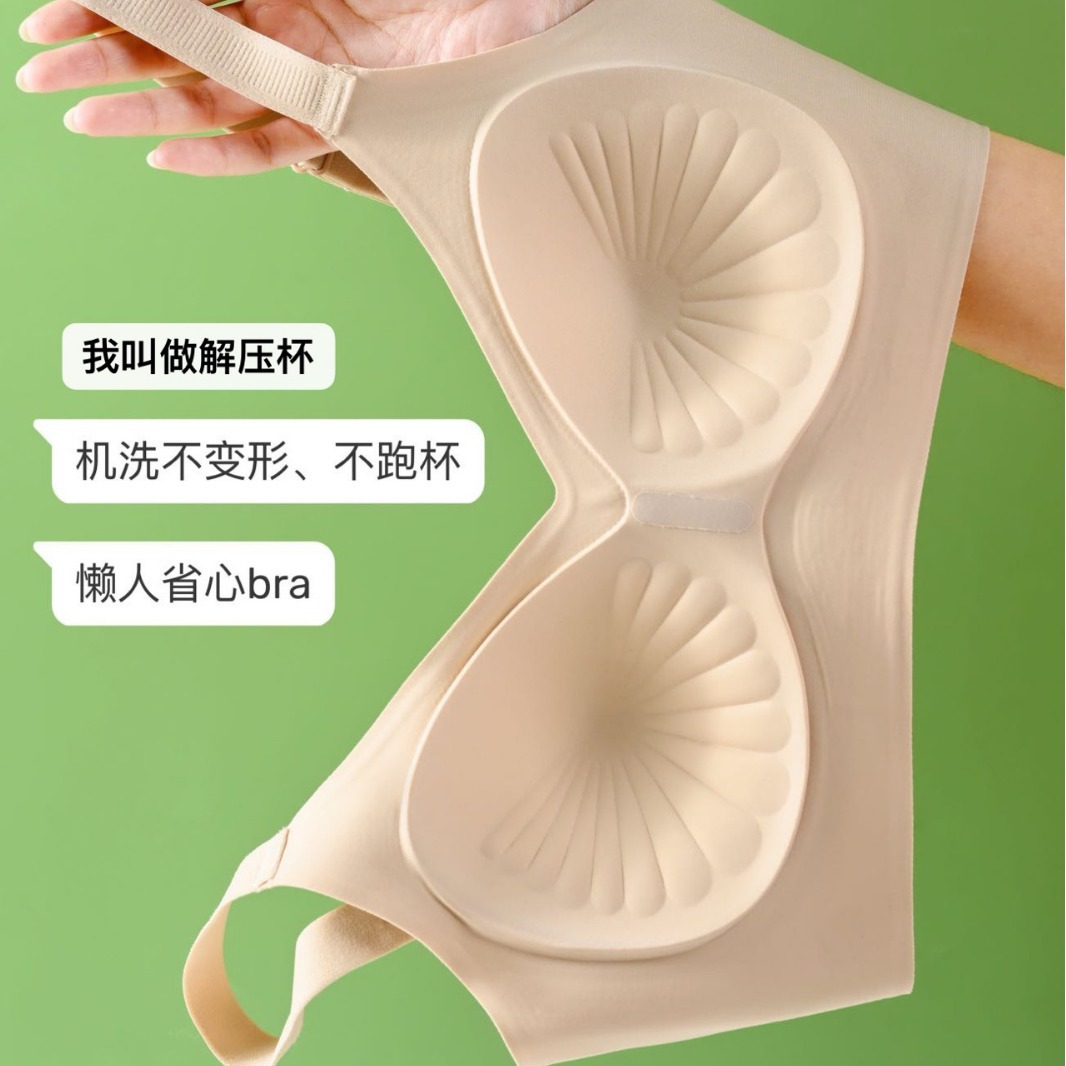 2025 Spring and Summer New Seamless Fixed Decompression Cup Underwear Small Breast Push up Bra Adjustable Soft Support Bra