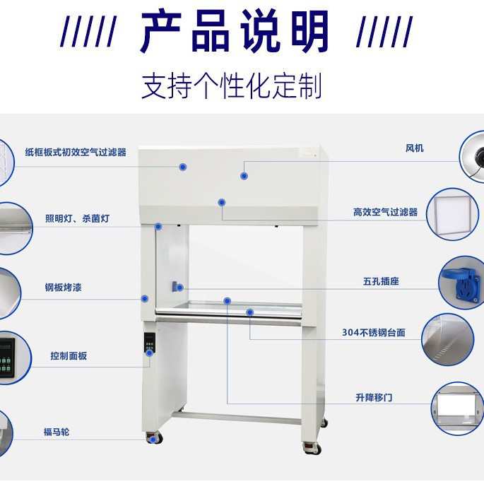 Vertical flow single-person single-sided purification workbench UV lamp clean room with sterile anti-static ultra-clean workbench