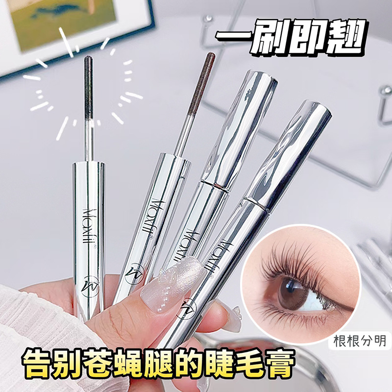 Mei Shifei Steel Pipe Eyelash Base Cream Long, Curled, Waterproof, Natural Dense and Lasting Thread Mascara