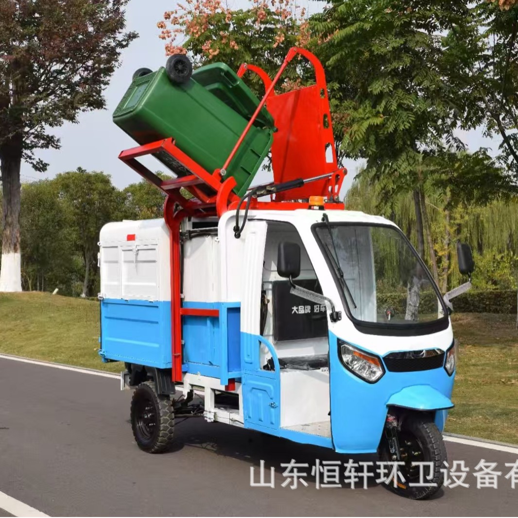 Electric garbage truck three-wheel side hanging bucket garbage collection truck small self-loading self-unloading sanitation garbage truck