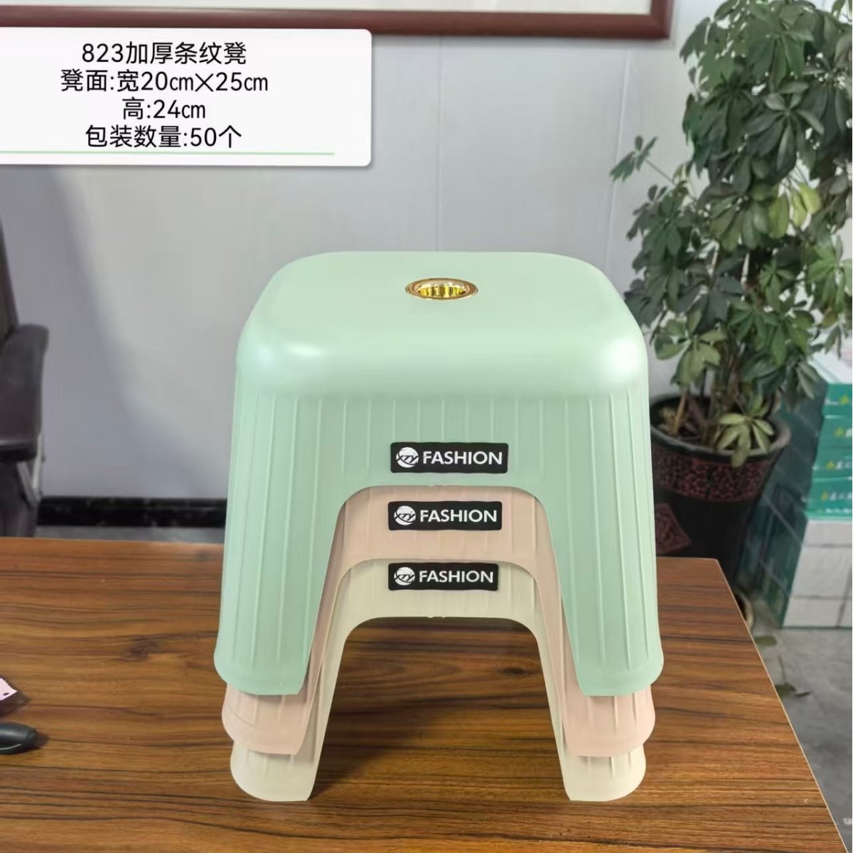 New Thickeneded Plastic Stool Load-Bearing Square Living Room Stool Home Shoe Changing Stool Bathroom Stool Outdoor Plastic Bench