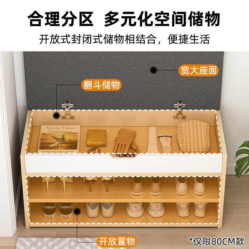 Entrance Shoe Bench with Integrated Shoe Cabinet and Shoe Rack, Multifunctional Storage Shoe Changing Bench