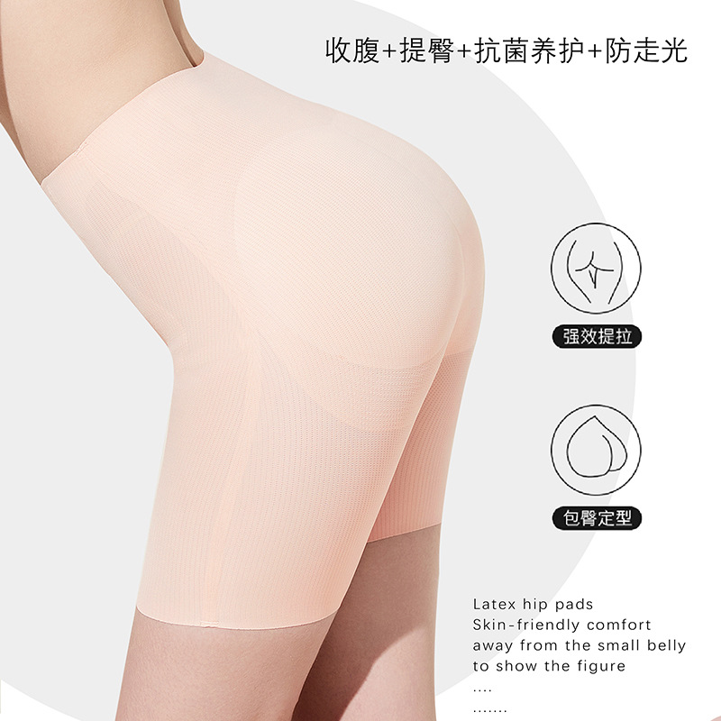 Cross-Border Seamless High-Waisted Tummy Control and Butt-Lifting Women's Anti-Exposure Shapewear Safety Shorts Postpartum Body Shaping Waist Trainer
