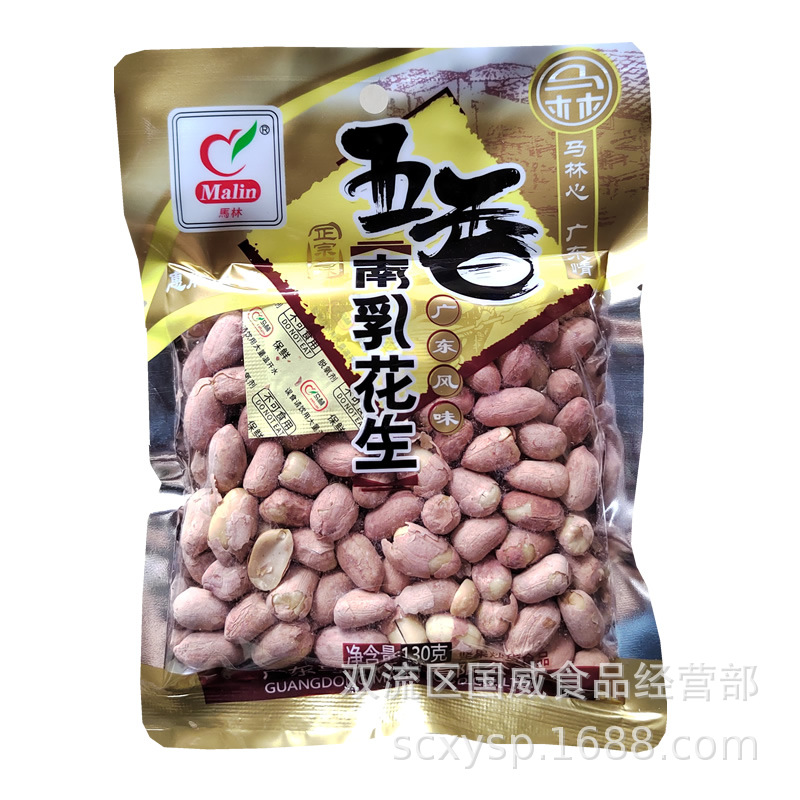 Malin Peanuts 130g Guangdong Flavor Roasted Garlic Flavor Peanut Snack Food Five-Spice Southern Milk Peanuts Wholesale