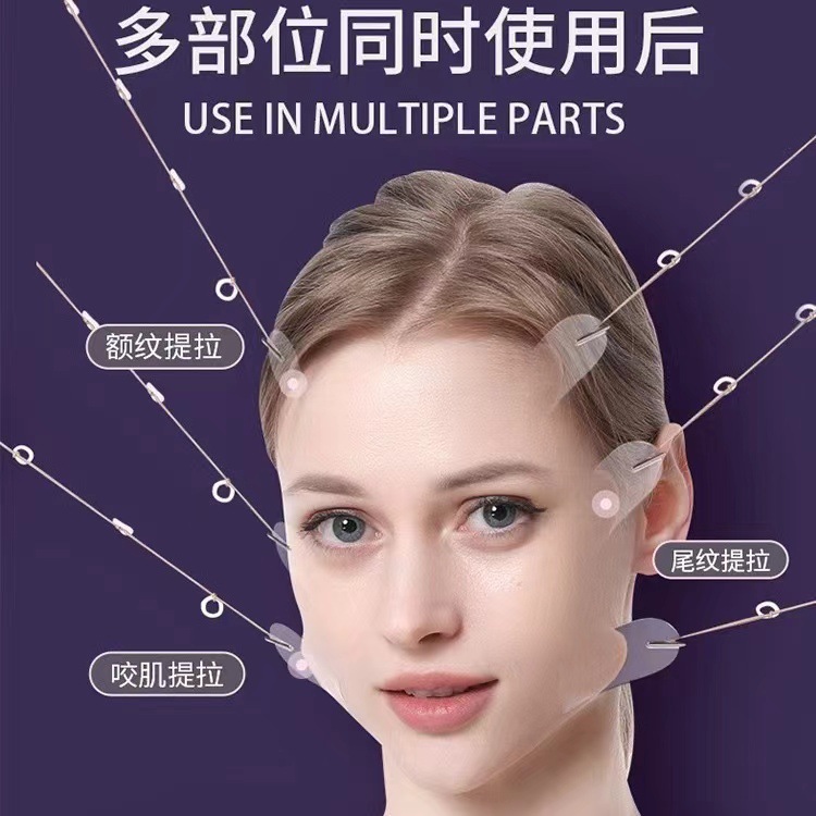 Substitute V Face Patch Lift Tight Face Invisible Breathable Cosmetic Double Chin Lift Bandage Face Transparent