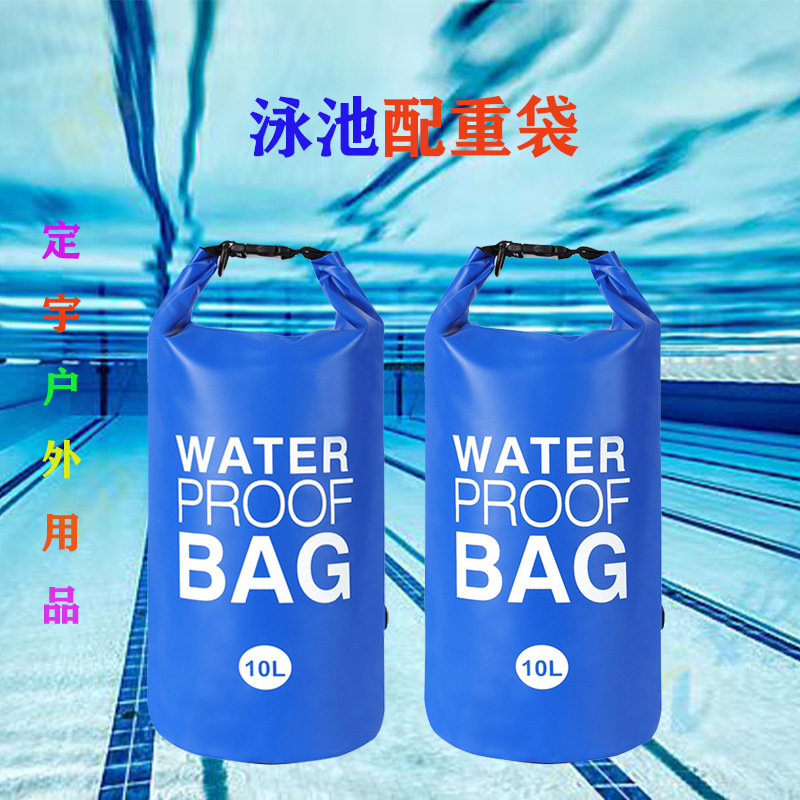 Водонепроницаемый рюкзак для рафтинга и сплава по реке, пляжная сумка для купальников, чехол для мобильного телефона, ПВХ межслойная сетка, полностью водонепроницаемая