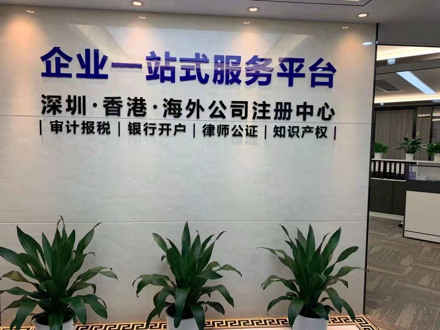 Register a Hong Kong Company Hong Kong Company Annual Review Importance of Hong Kong Company Annual Review Hong Kong Offshore