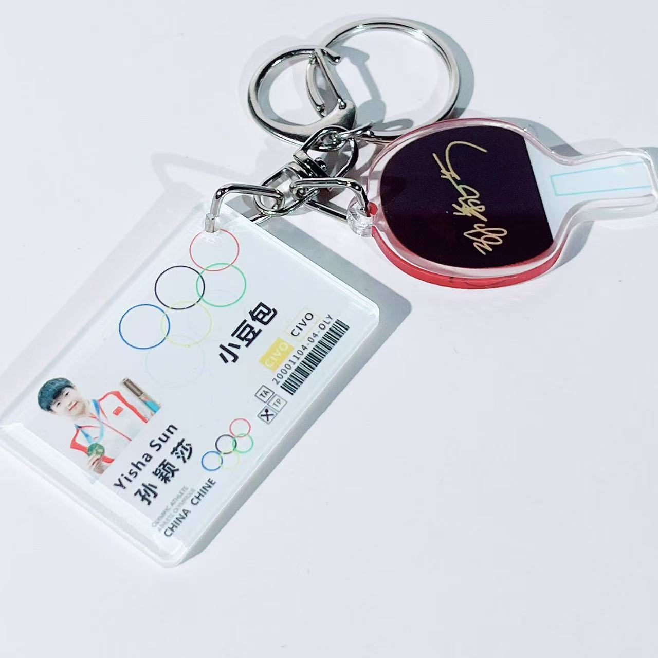 Fan Zhendong, Ma Long, Sun Yingsha, Wang Chuqin Table Tennis Signature Keychain, Competition Card Pendant, Jewelry Accessories, Trendy