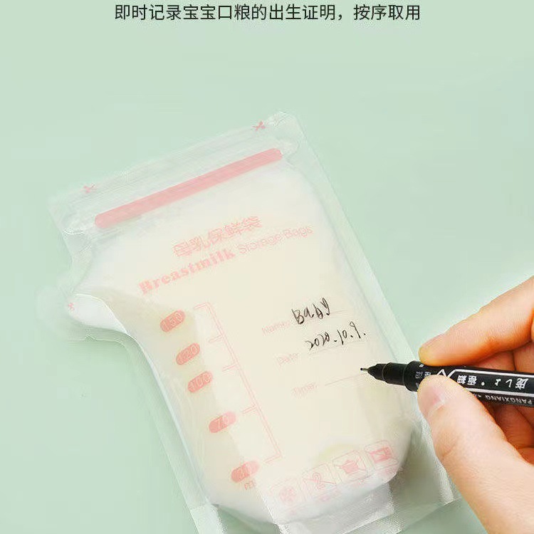 Milk storage bag breast milk preservation bag 30 pieces disposable milk storage bag freezer storage bag multi-capacity