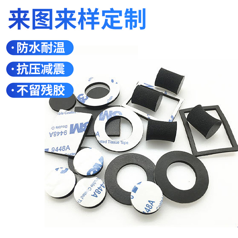 Factory Direct Supply Gd Foam Double-Sided Tape Driving Recorder Pad Mobile Phone Holder Car Doll Ornaments Glue Factory
